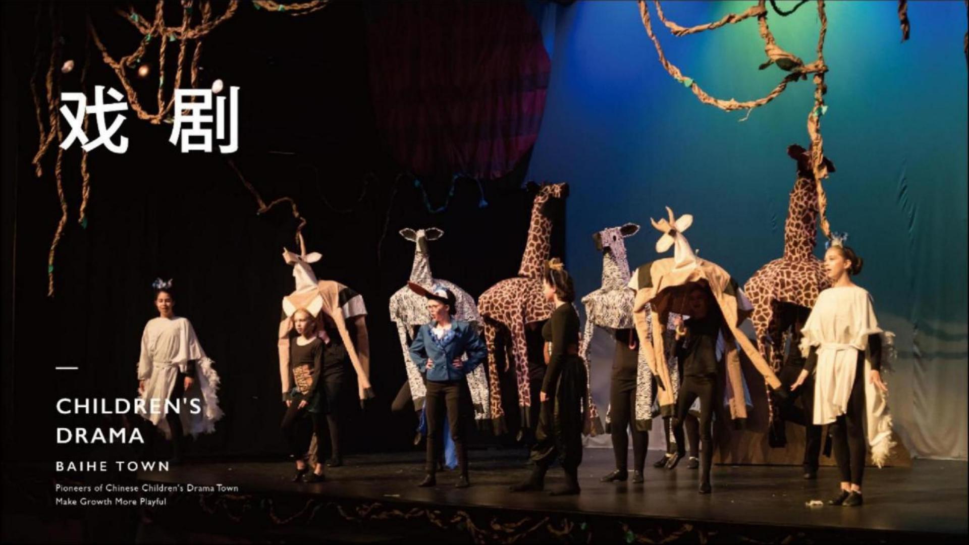 君临国际多个重点文化项目稳步推进