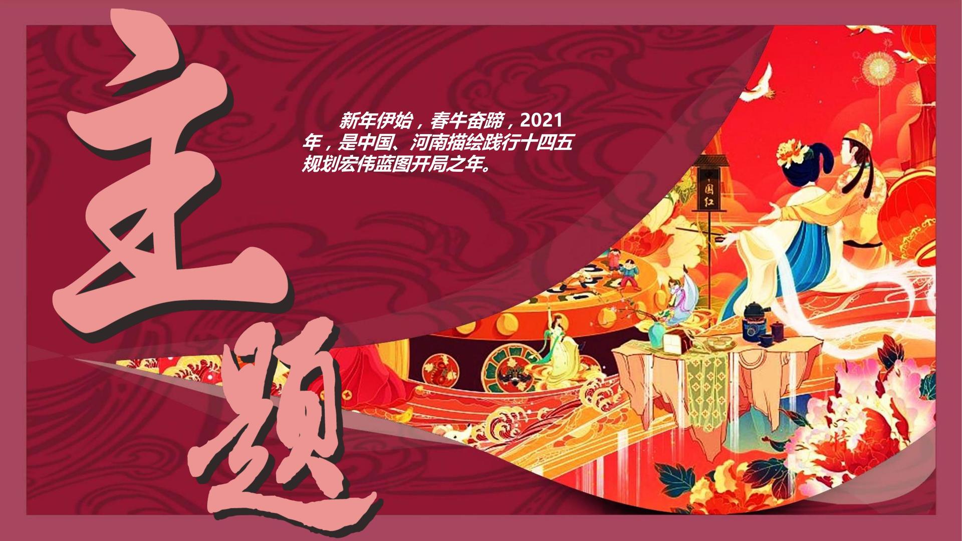 君临国际承办青年文化发展专题论坛